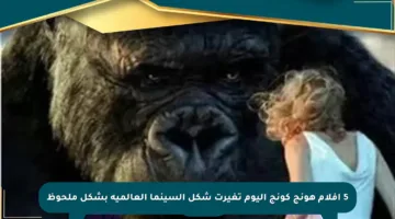 5 أفلام هونج كونج اليوم تغيرت شكل السينما العالمية بشكل ملحوظ
